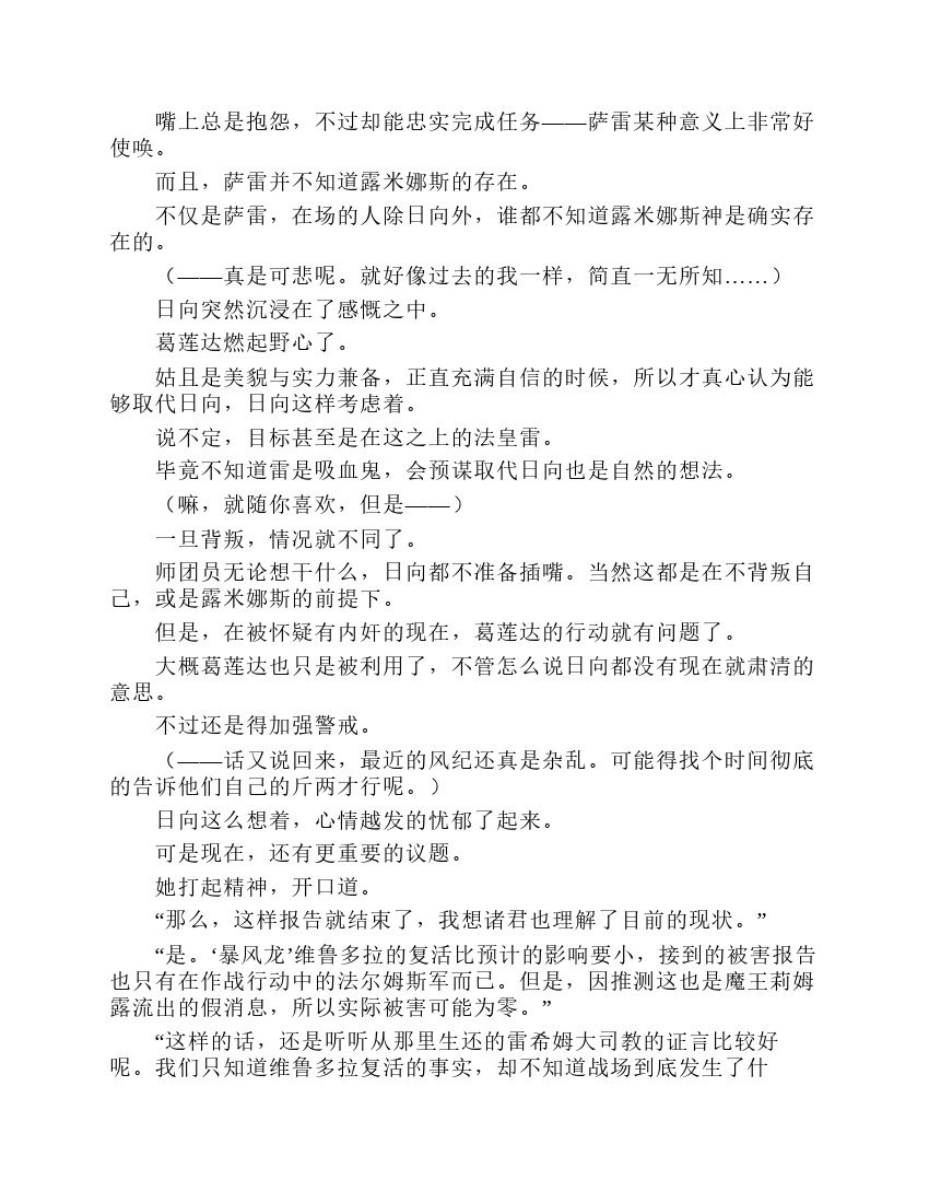 第7卷
