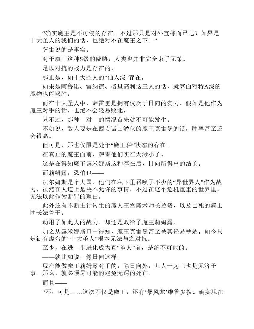 第7卷