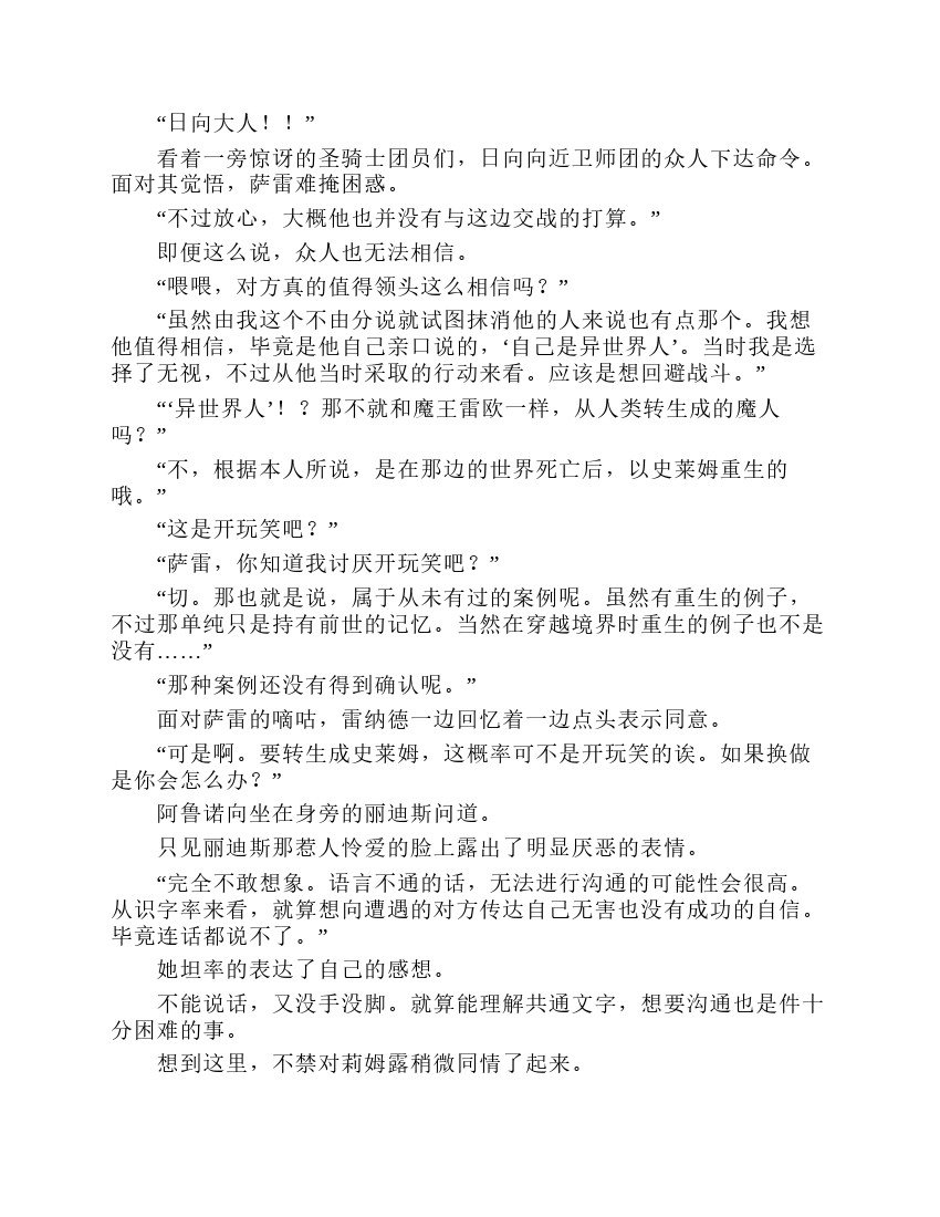 第7卷