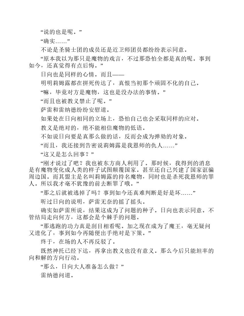 第7卷