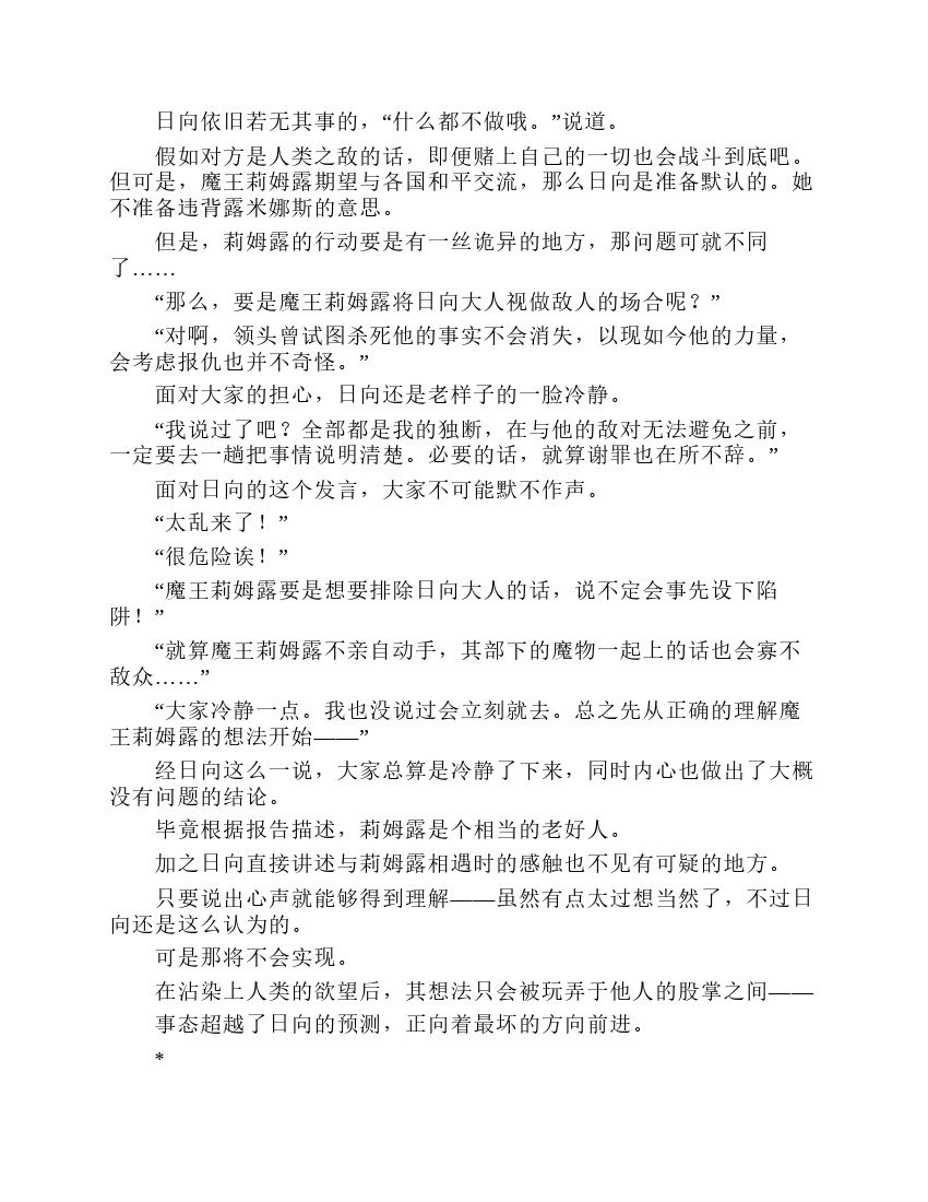 第7卷