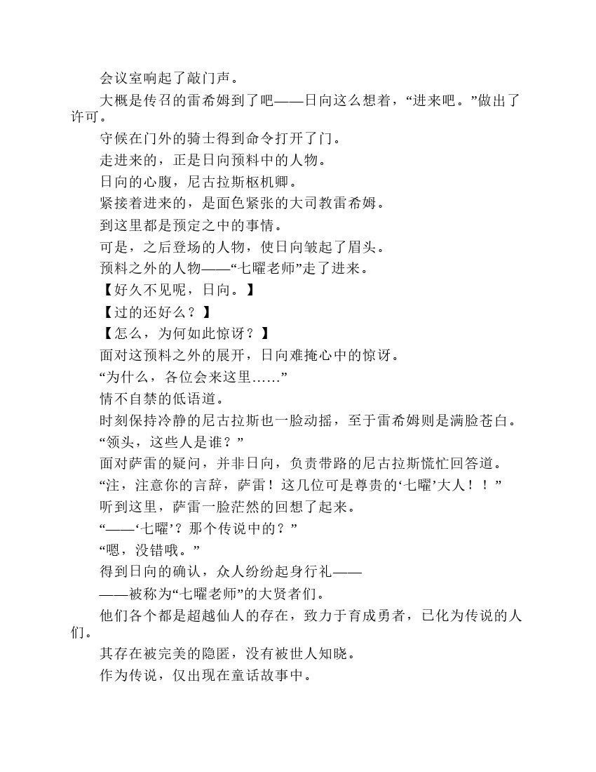 第7卷