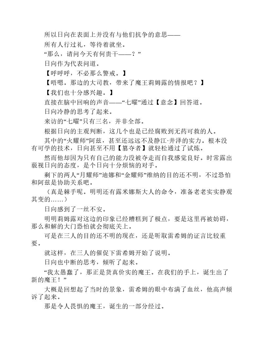 第7卷