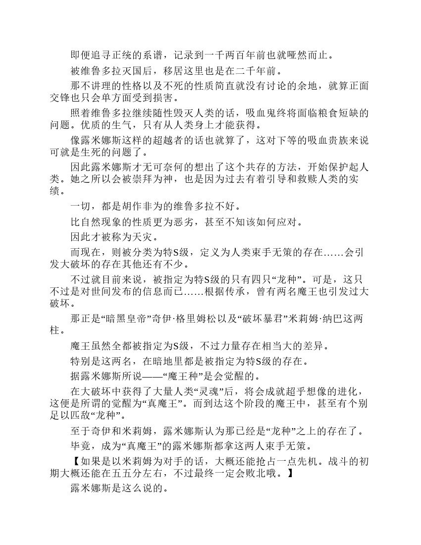 第7卷