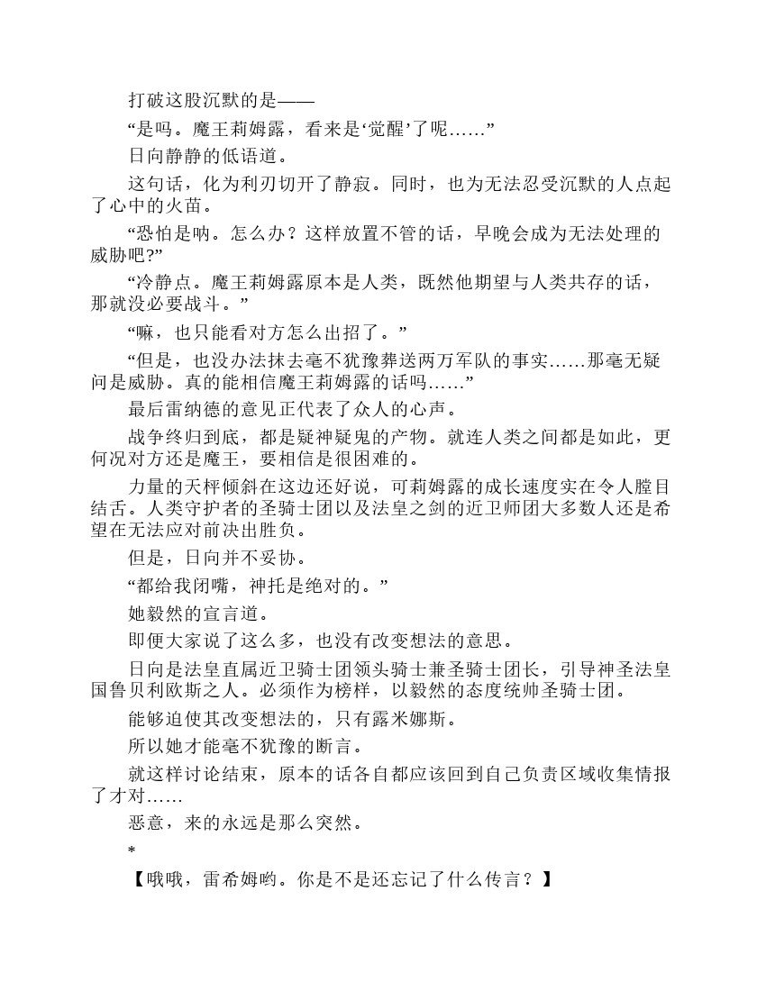第7卷