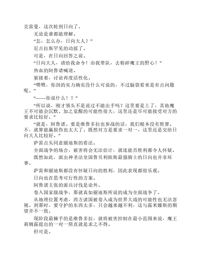 第7卷