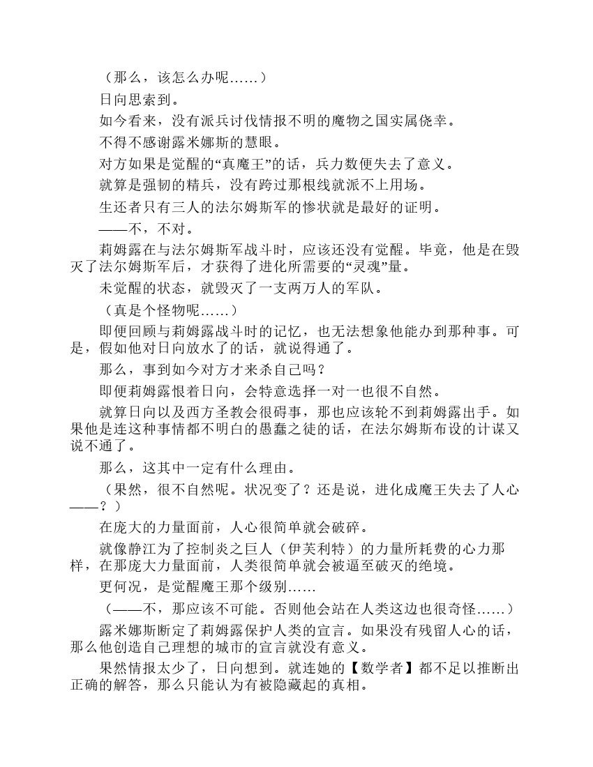 第7卷