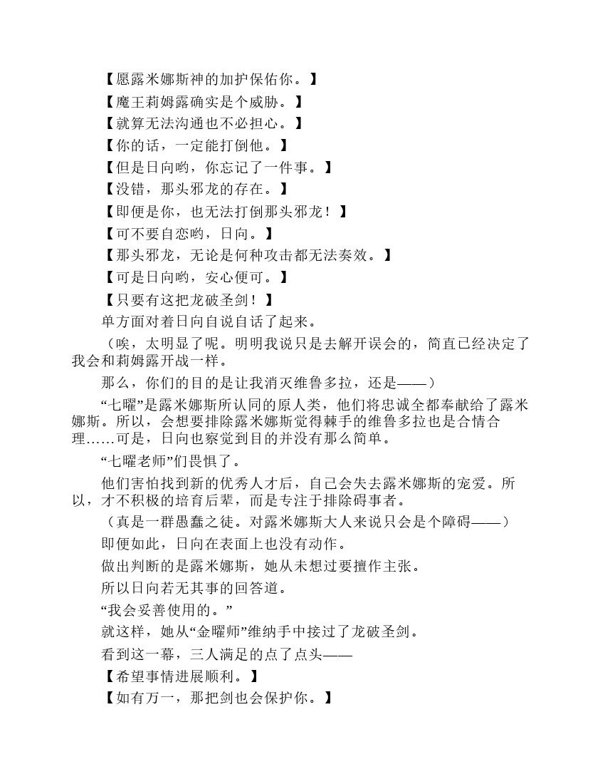 第7卷