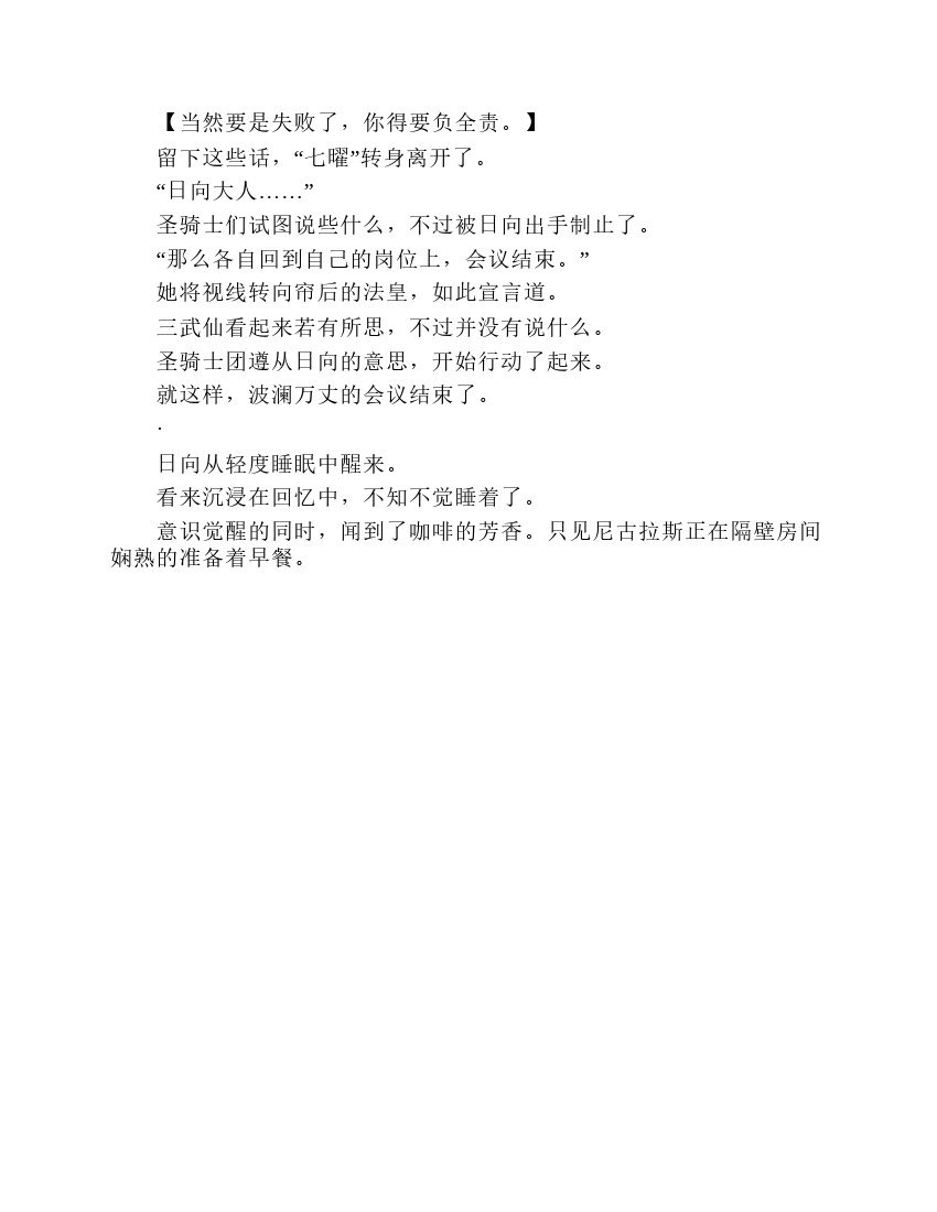 第7卷
