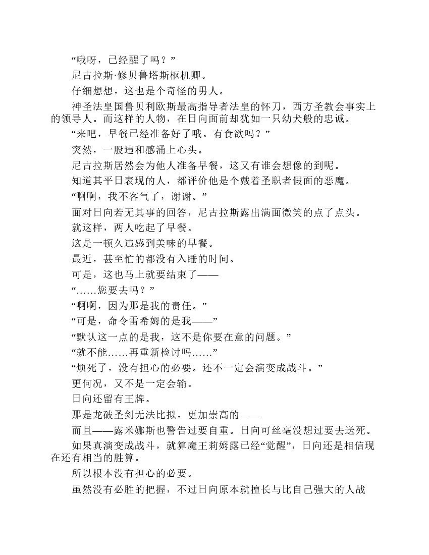第7卷