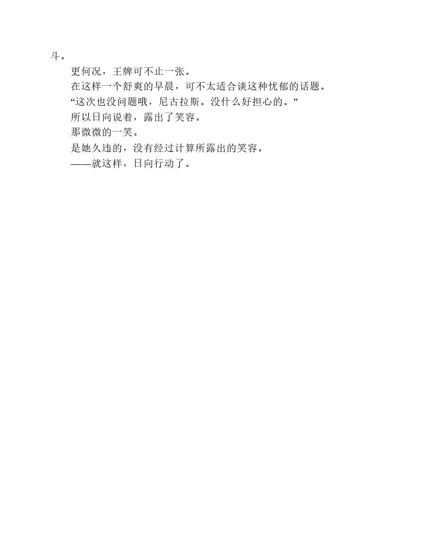 第7卷