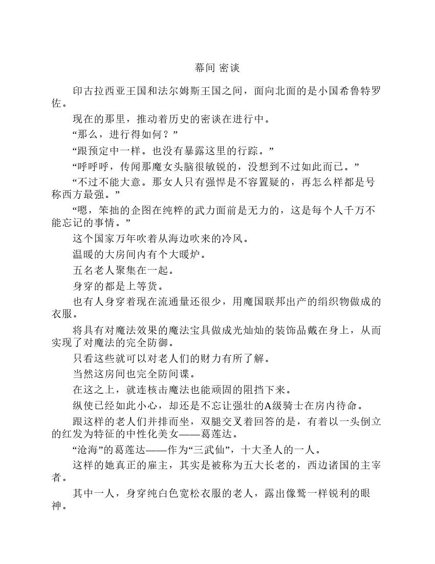第7卷