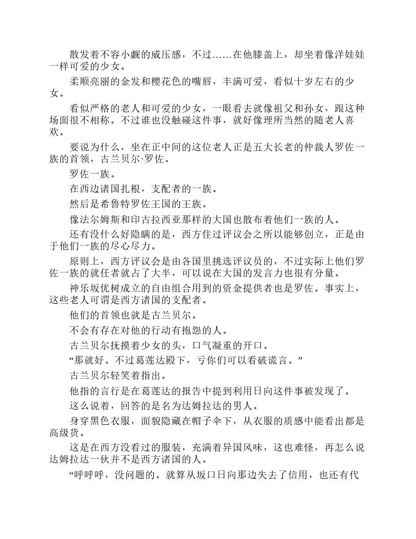 第7卷