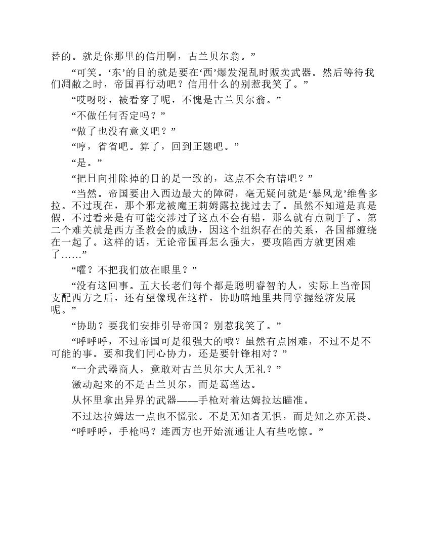 第7卷