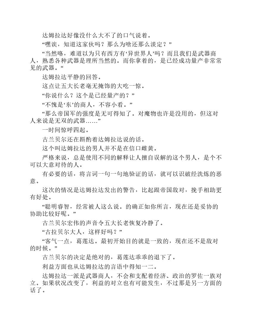 第7卷