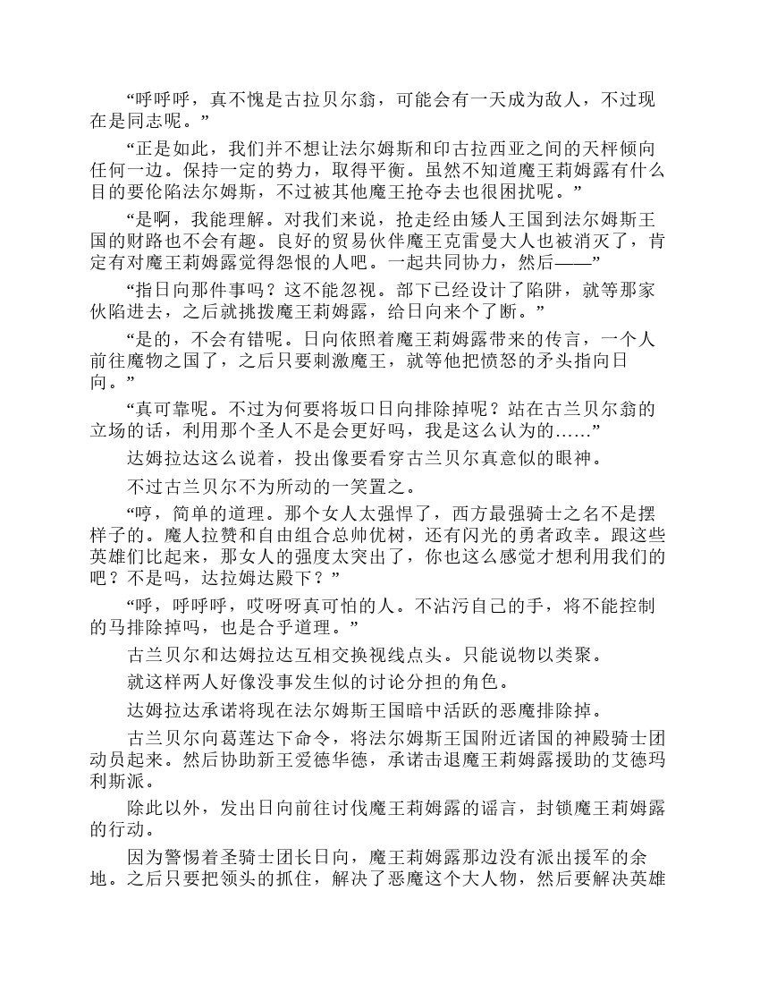 第7卷