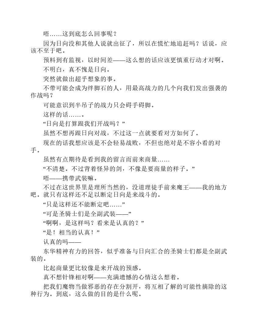 第7卷