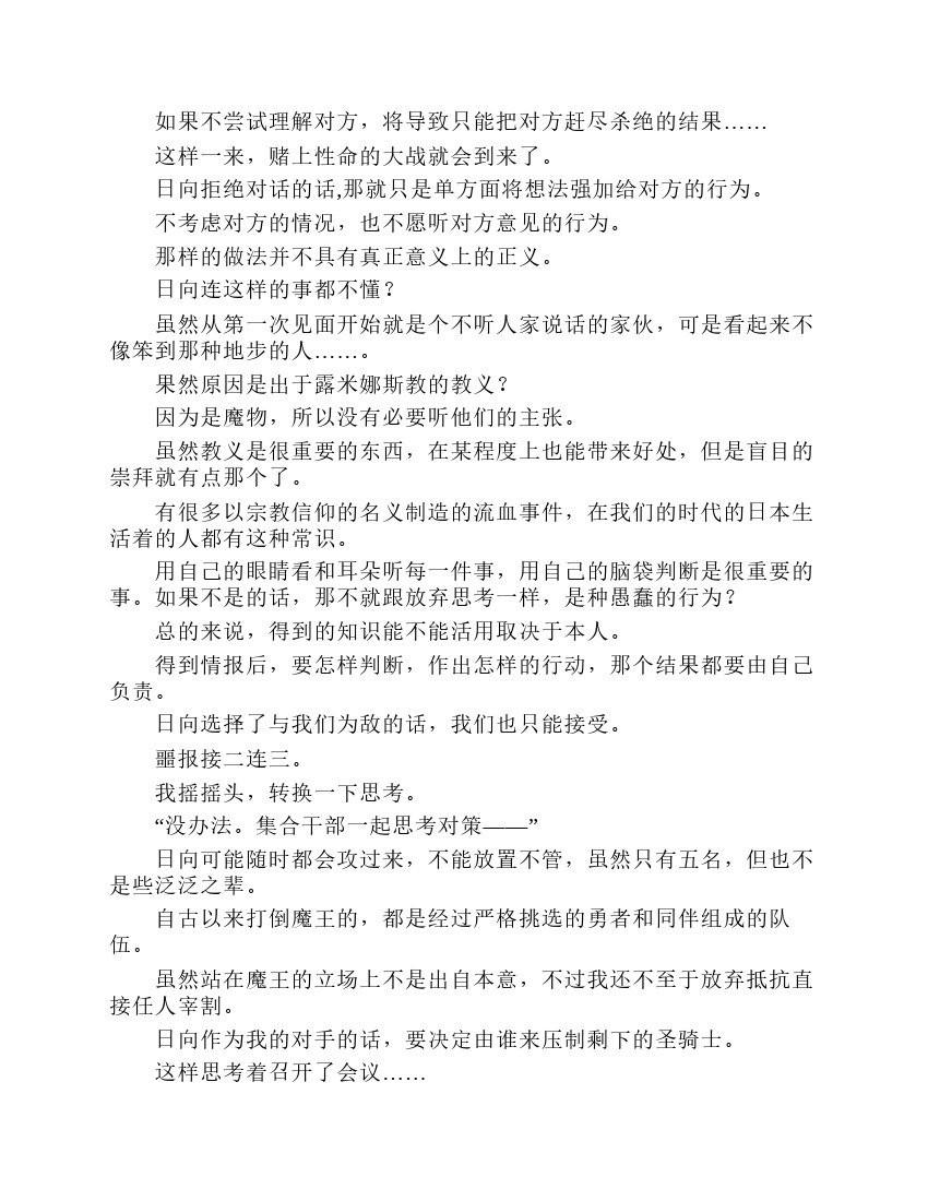 第7卷