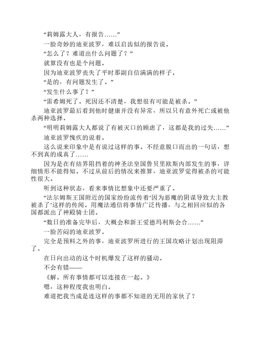第7卷