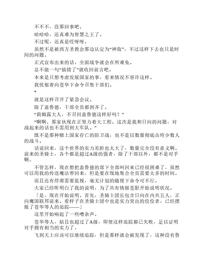 第7卷