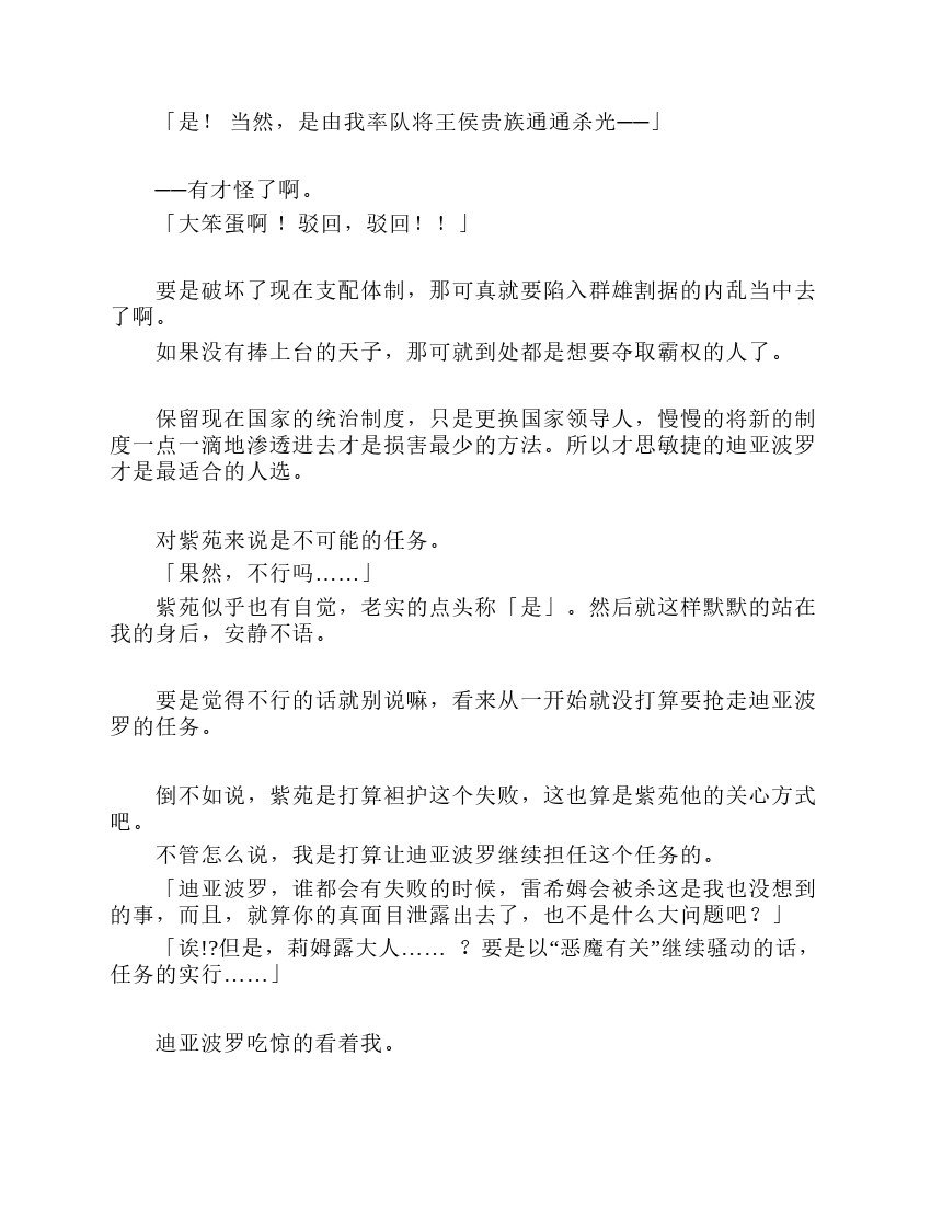 第7卷