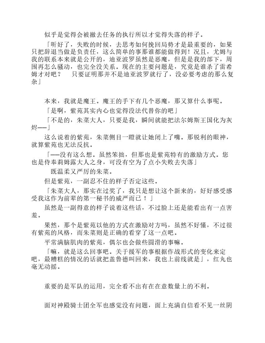 第7卷