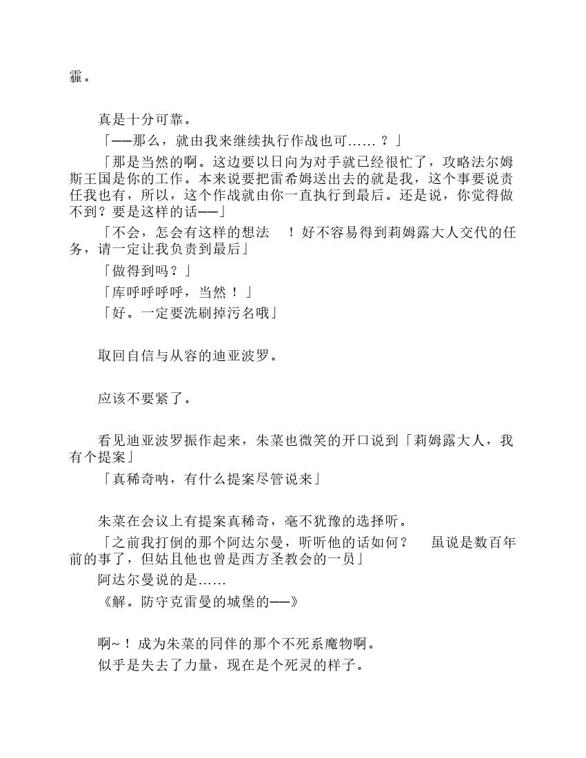 第7卷