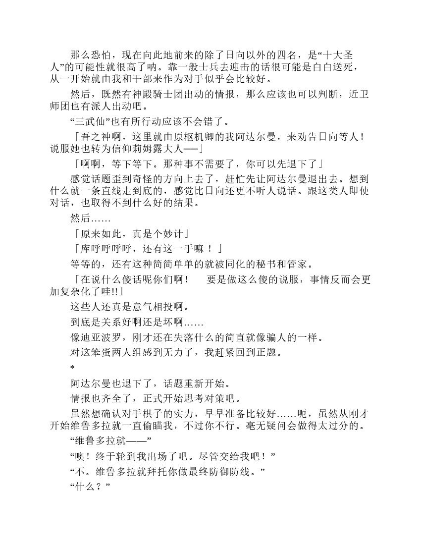 第7卷