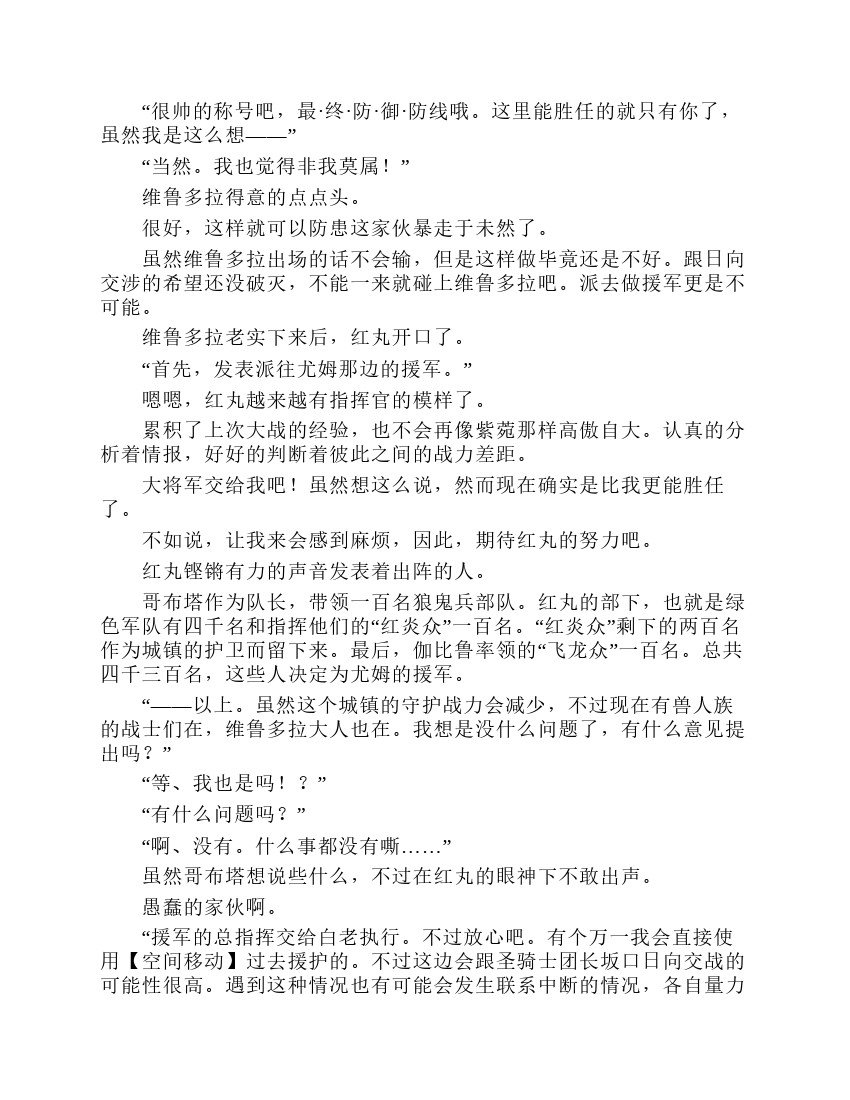 第7卷
