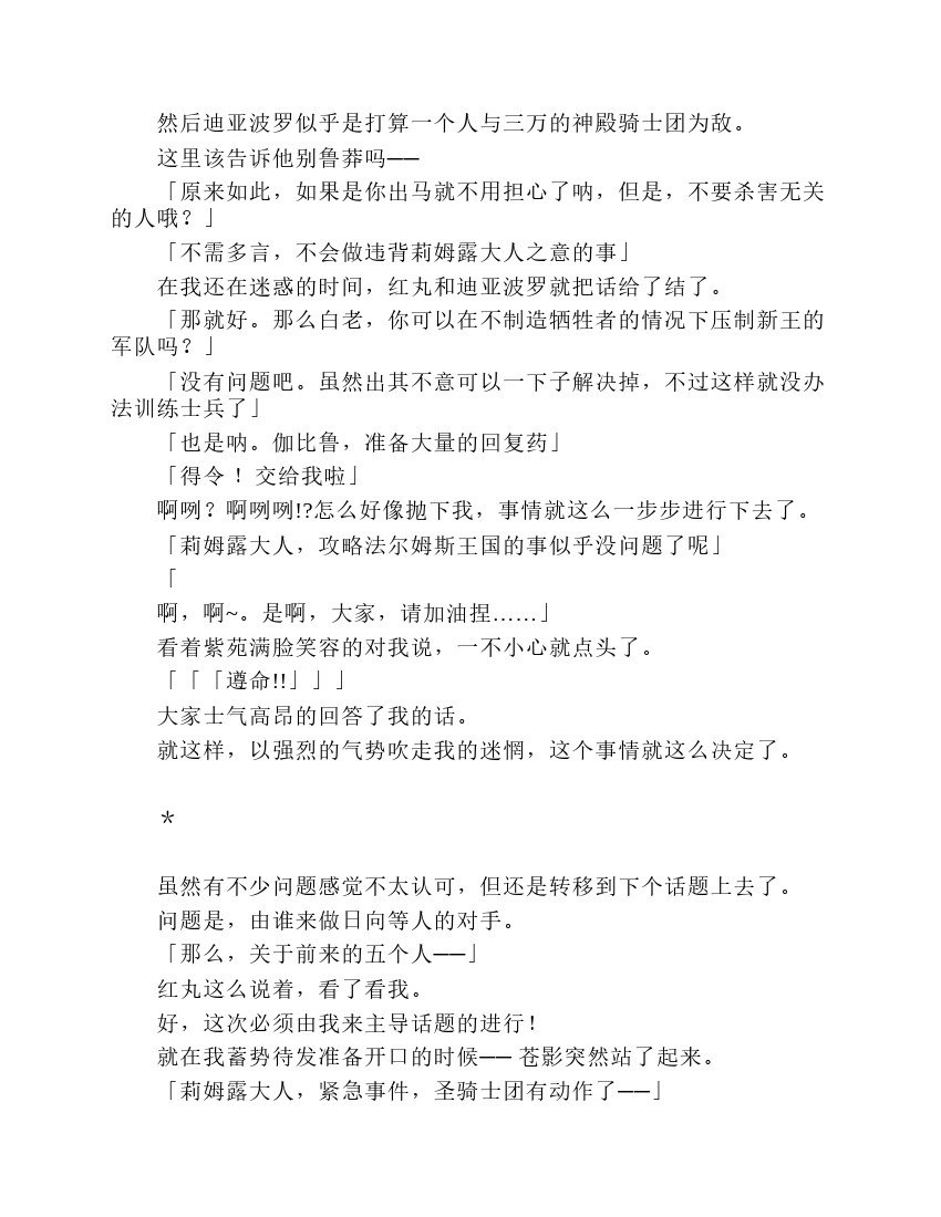 第7卷