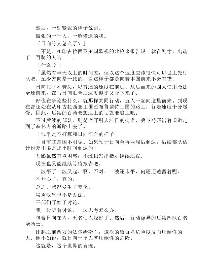 第7卷