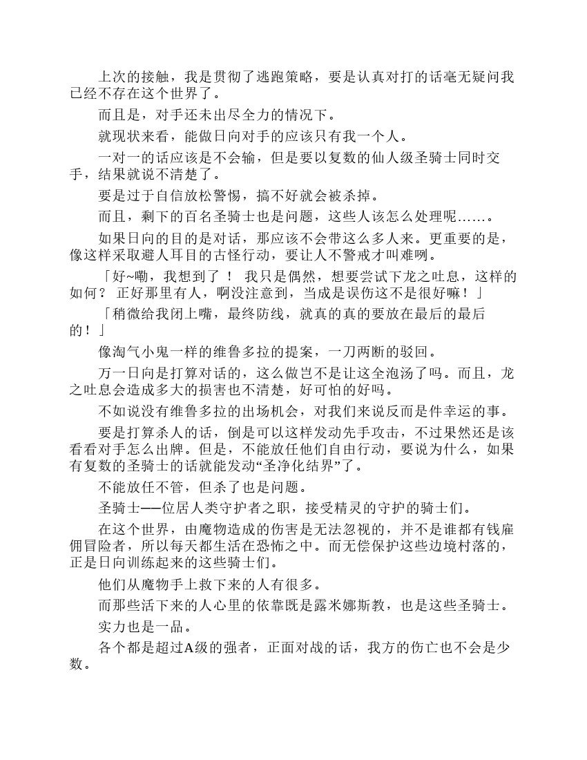 第7卷