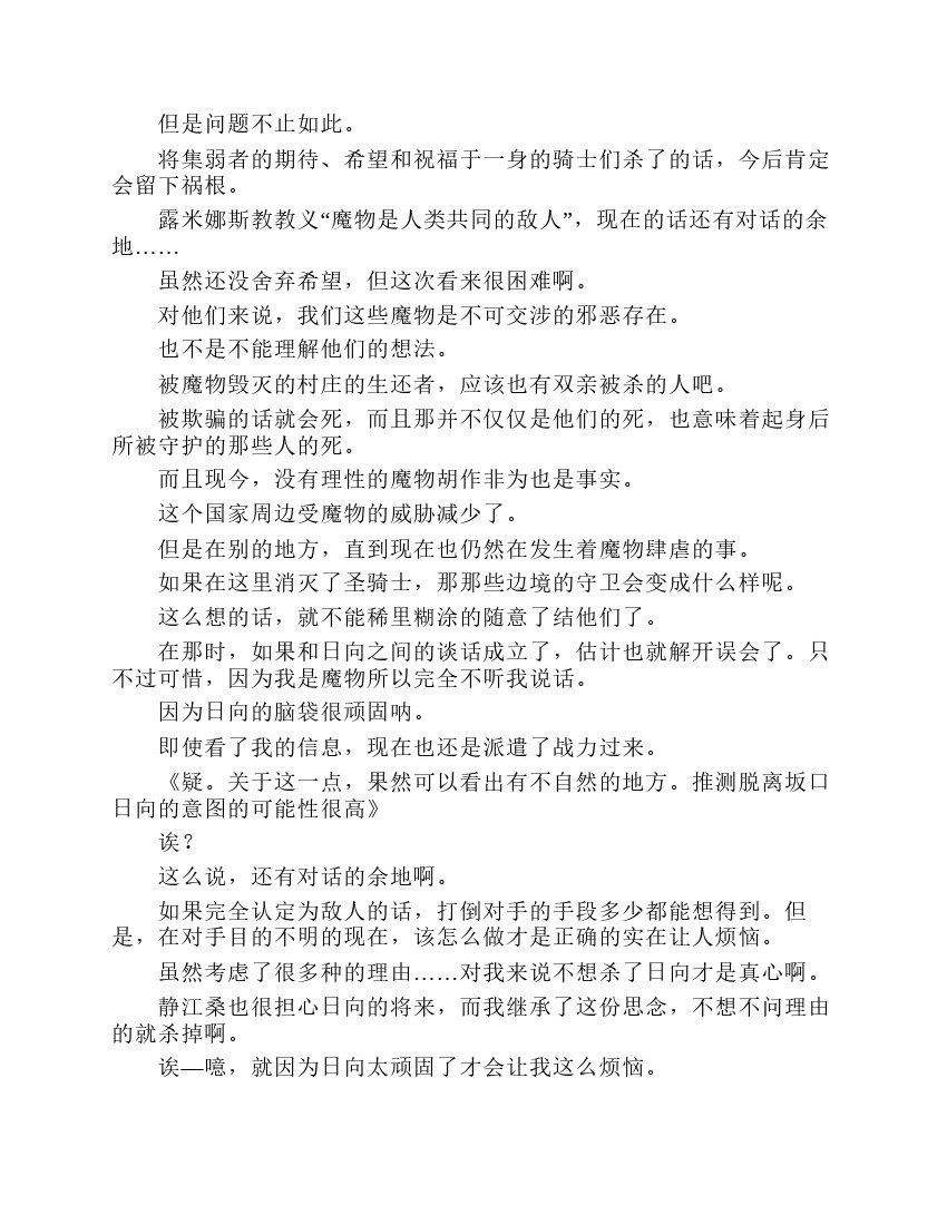 第7卷