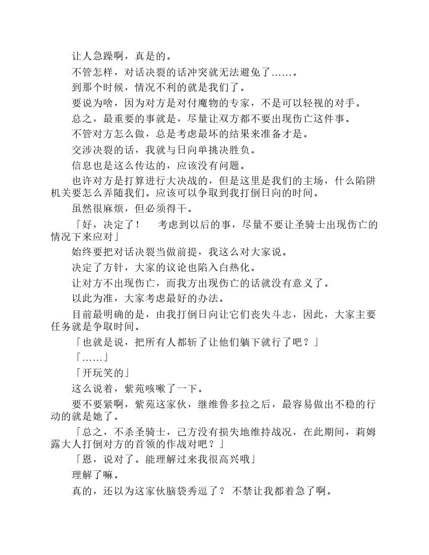 第7卷
