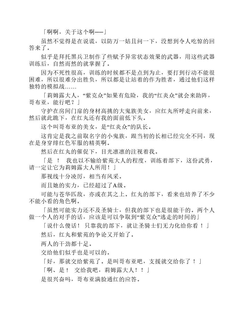 第7卷