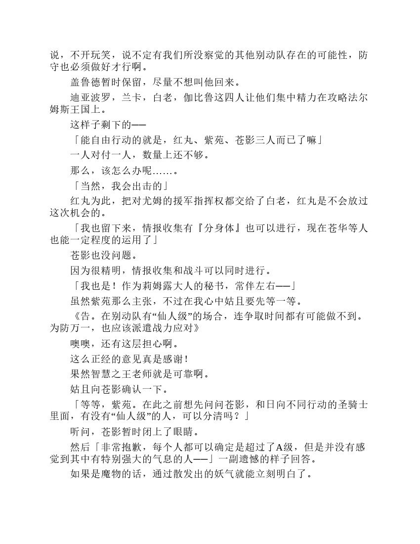 第7卷
