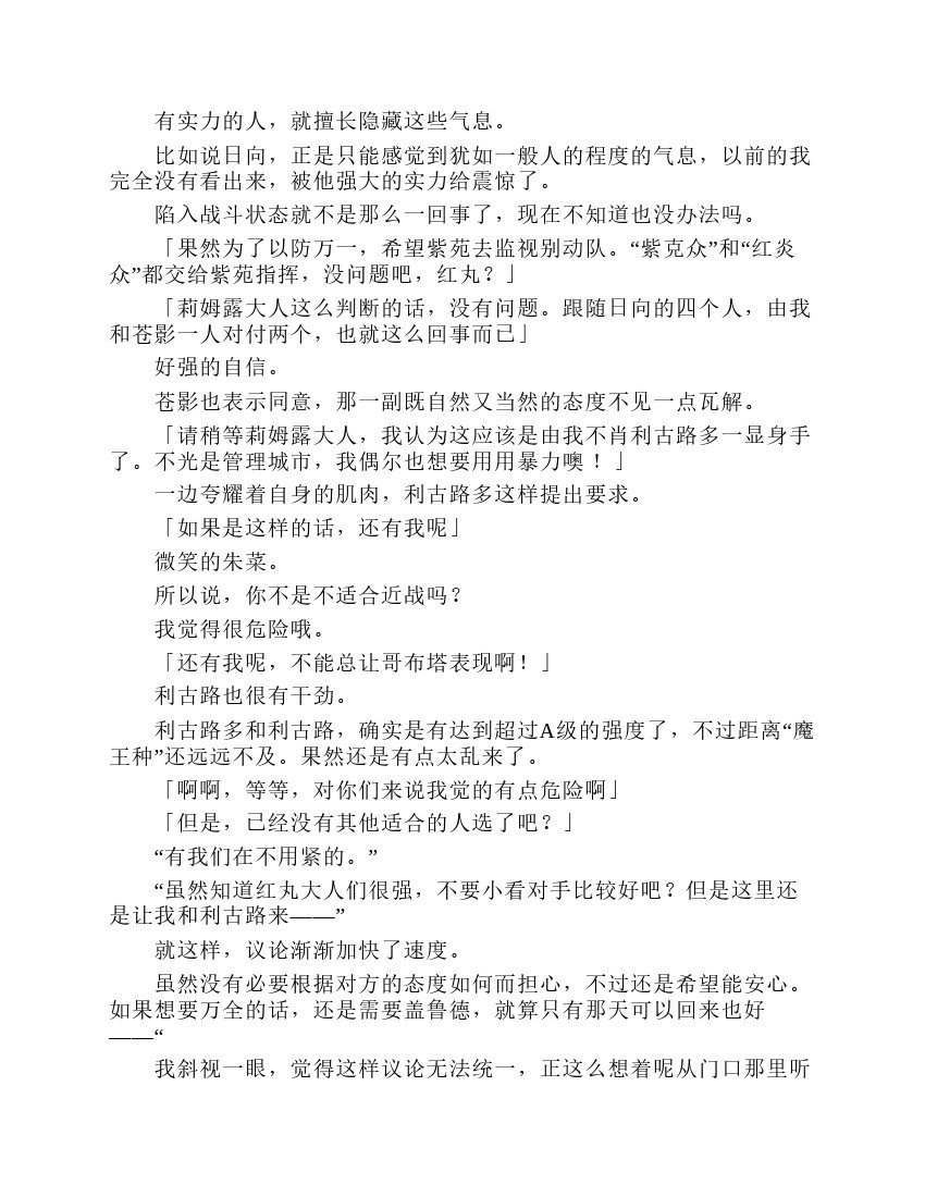 第7卷