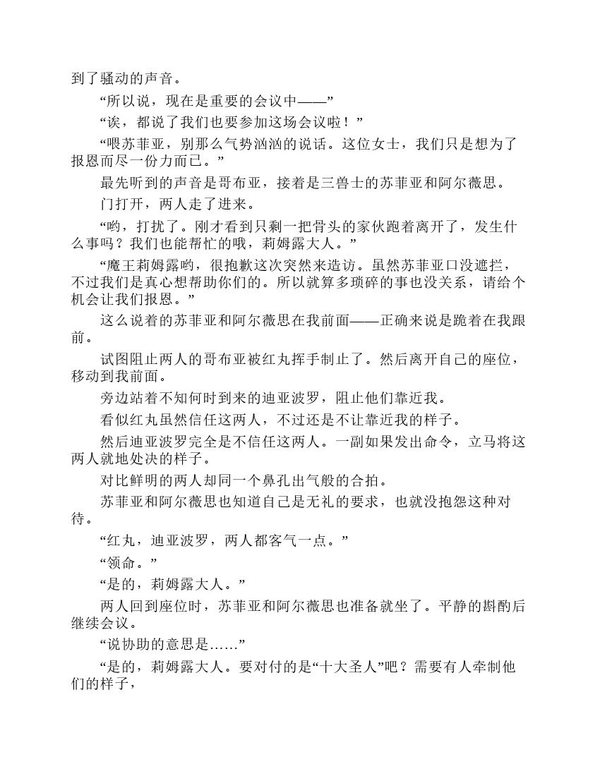 第7卷