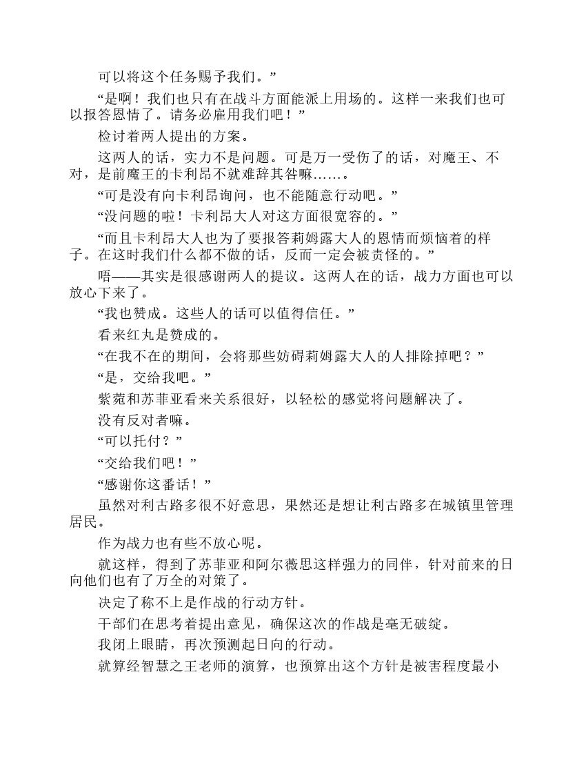 第7卷