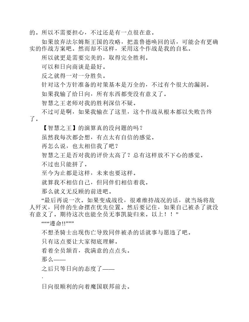第7卷