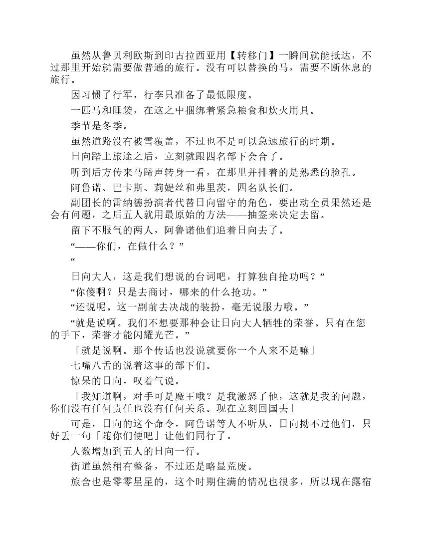第7卷