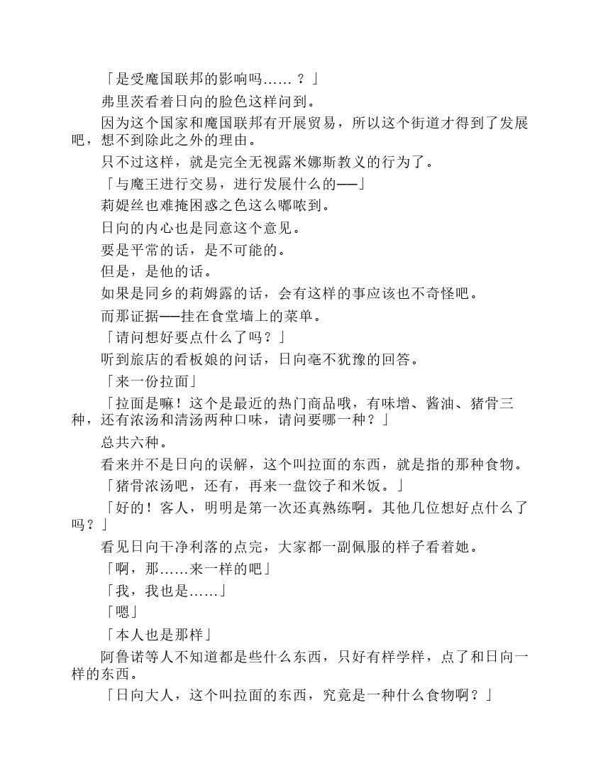 第7卷