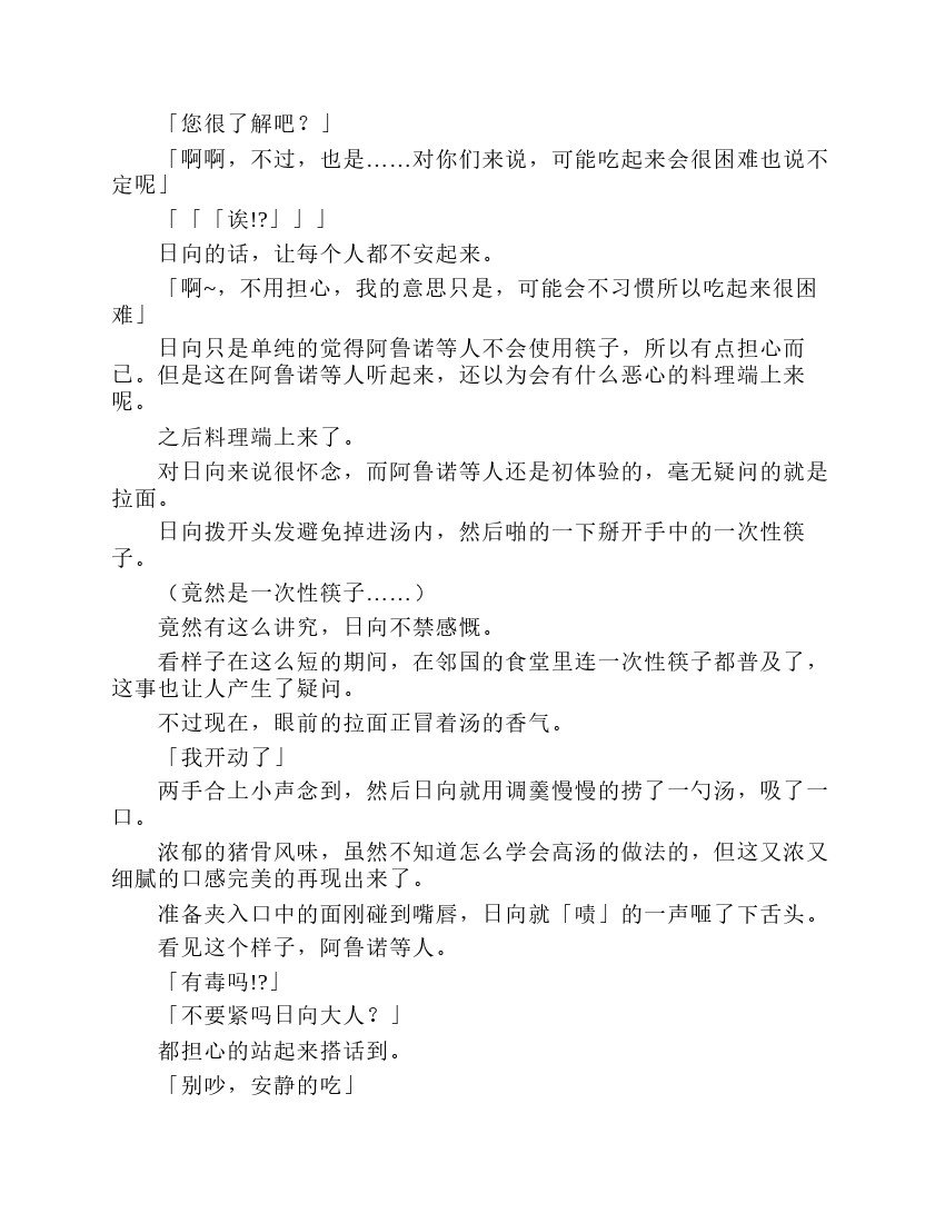 第7卷