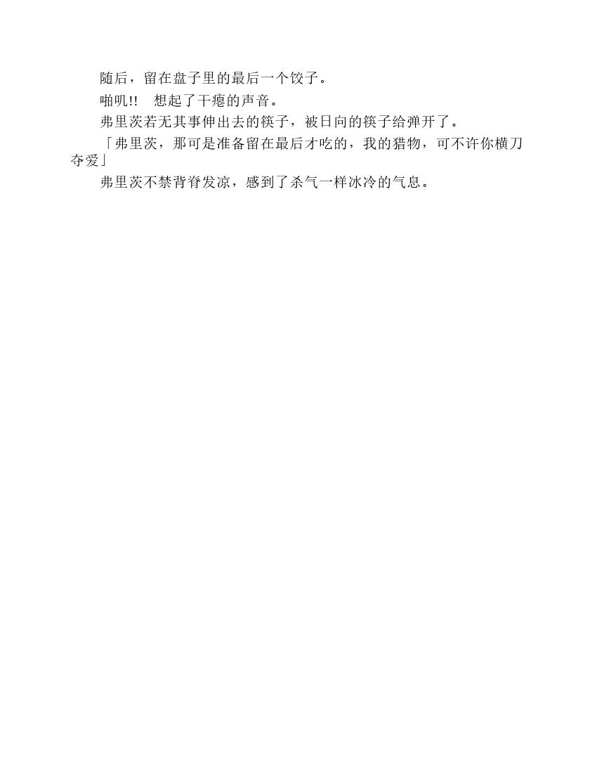 第7卷