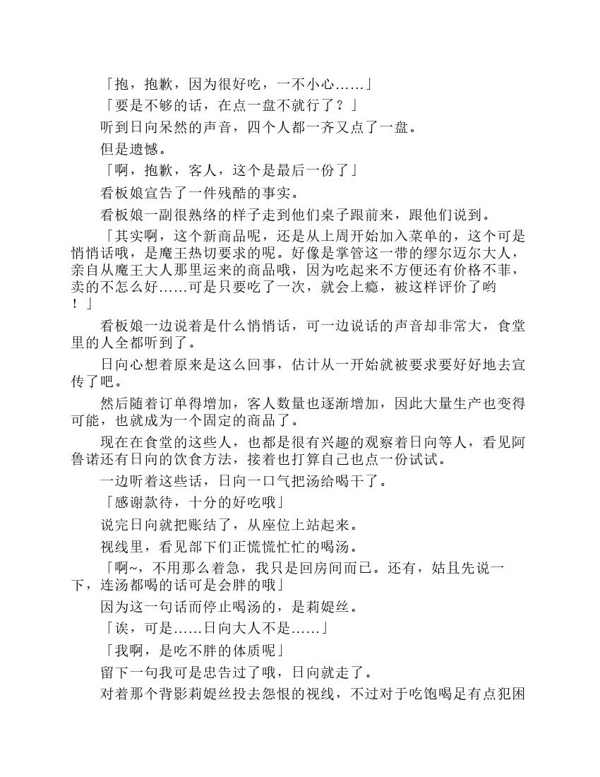 第7卷