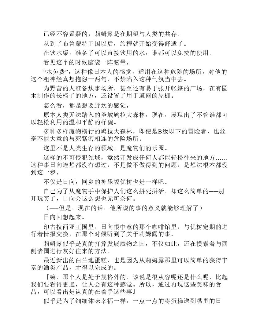 第7卷