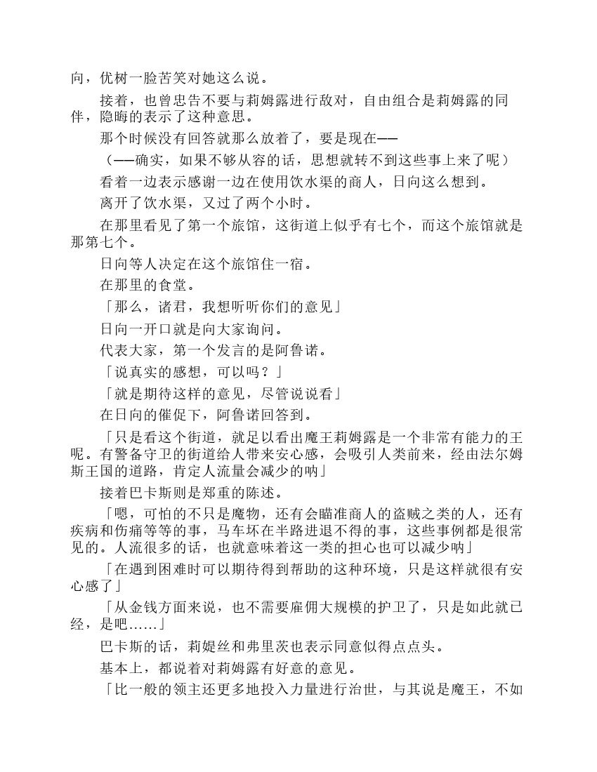 第7卷
