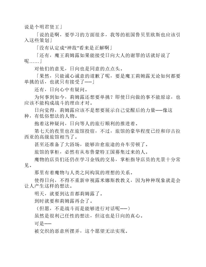 第7卷