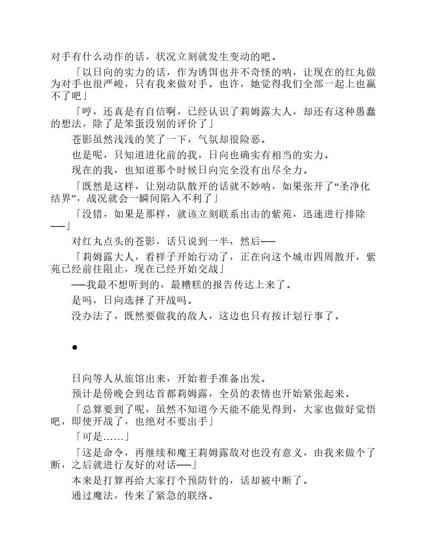 第7卷