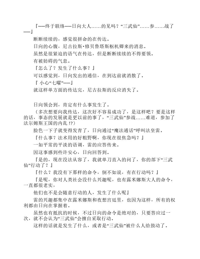 第7卷